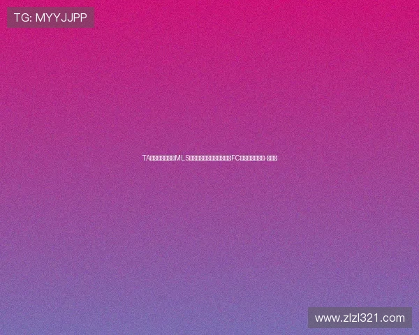 TA：梅西效应引发MLS签约巨星的热潮，圣地亚哥FC梦想得到萨拉赫-直播吧