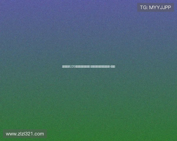 记者：中国U20女足这场就当是练兵吧 与日本的差距短时间内补不了-直播吧